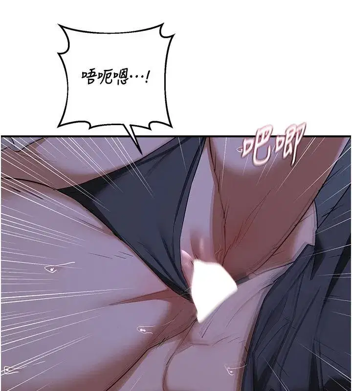 第167話