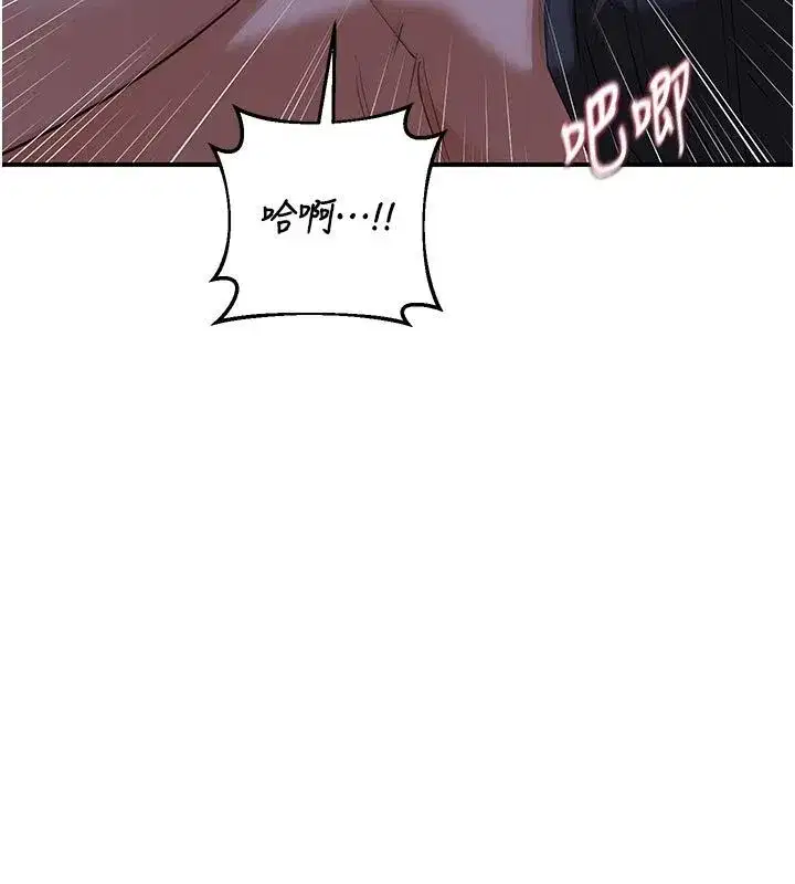 第167話