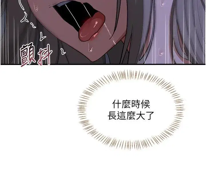 第167話