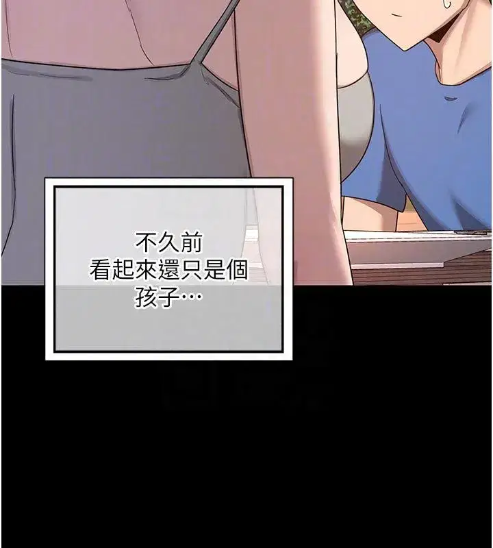 第167話