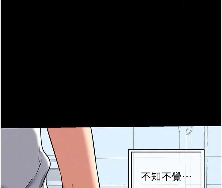 第167話