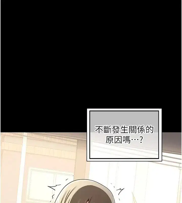 第167話