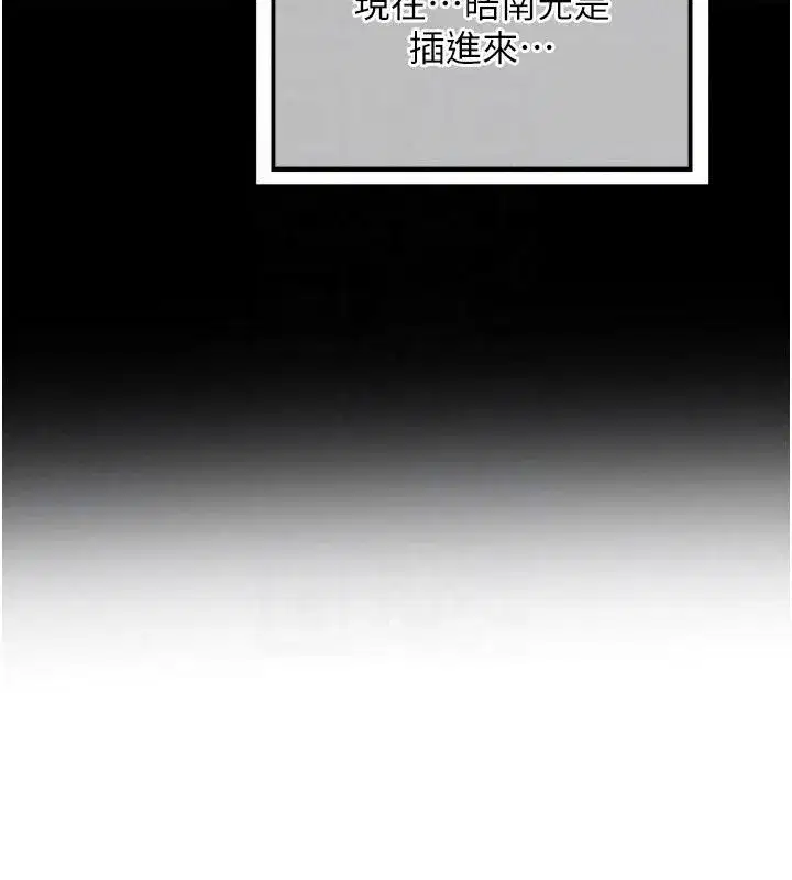 第167話