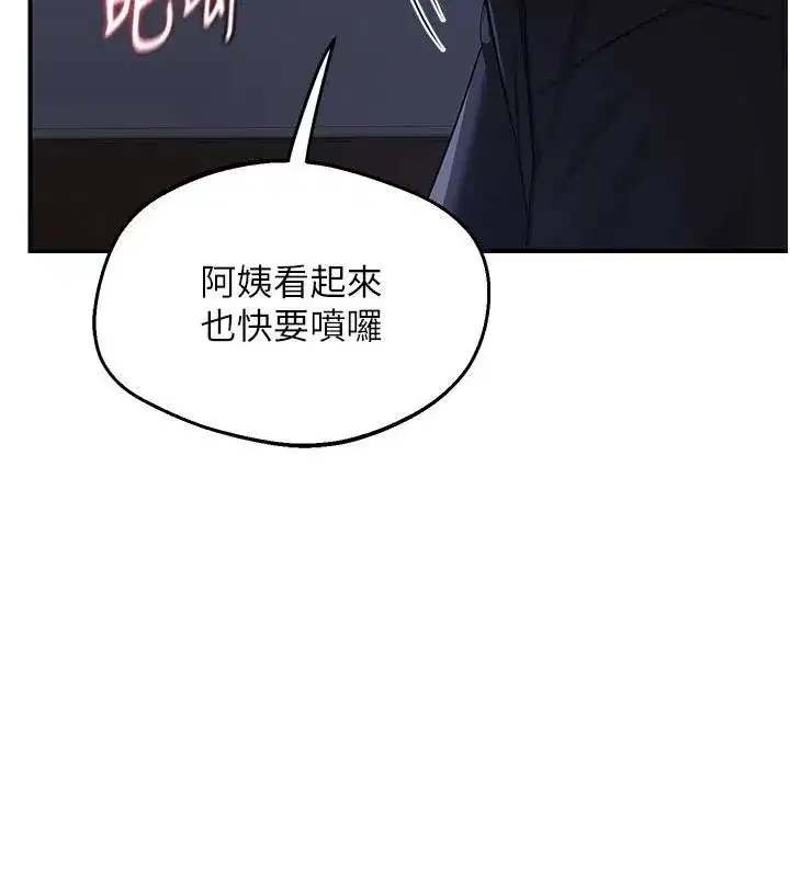 第167話
