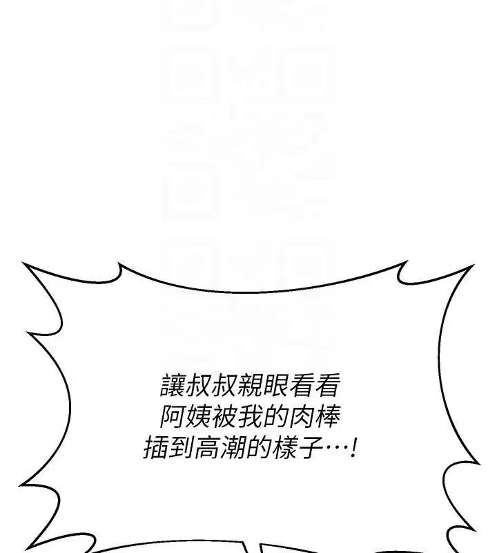 第167話