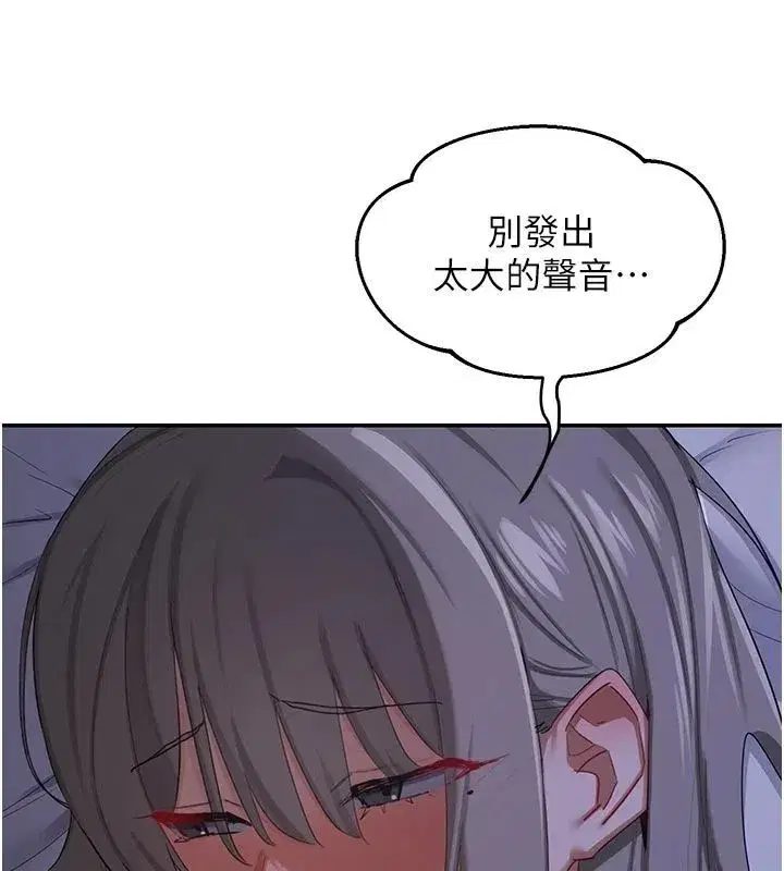 第167話