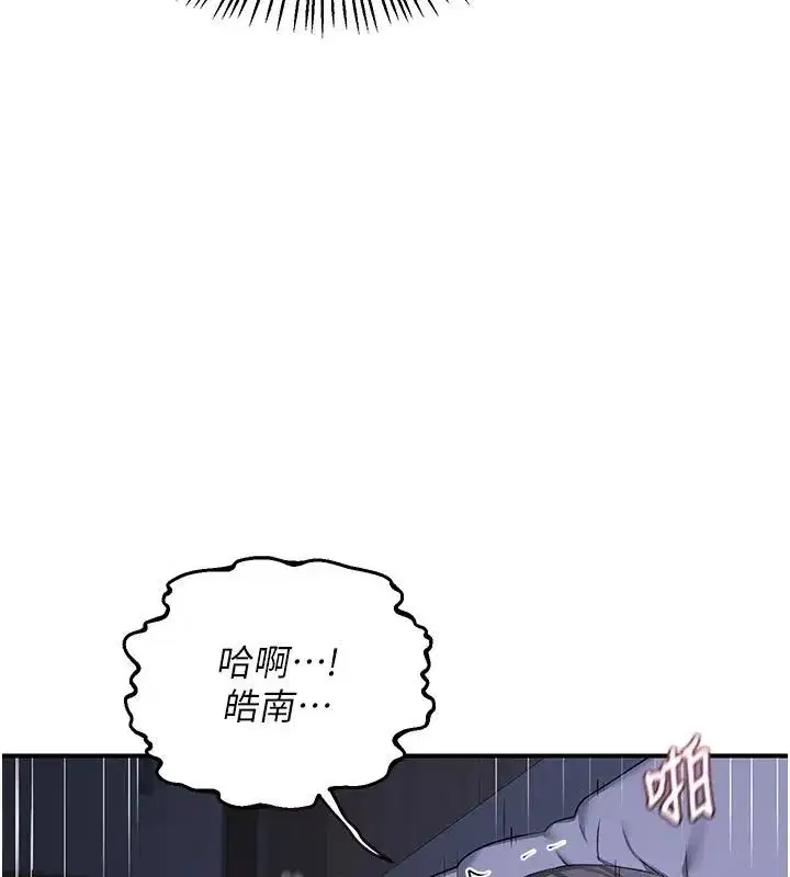 第167話