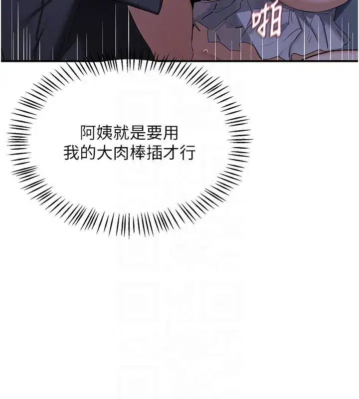 第167話