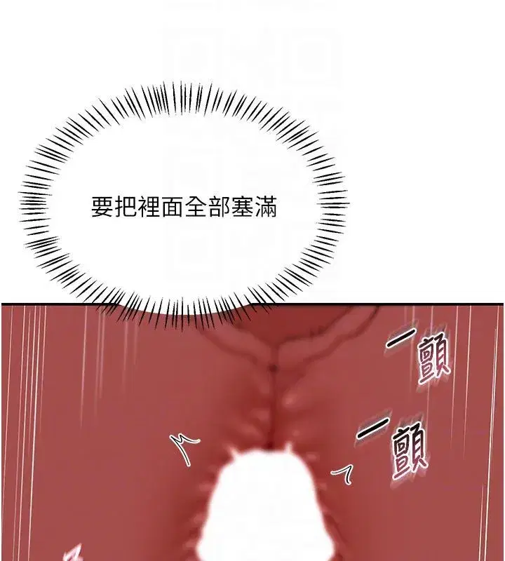 第167話