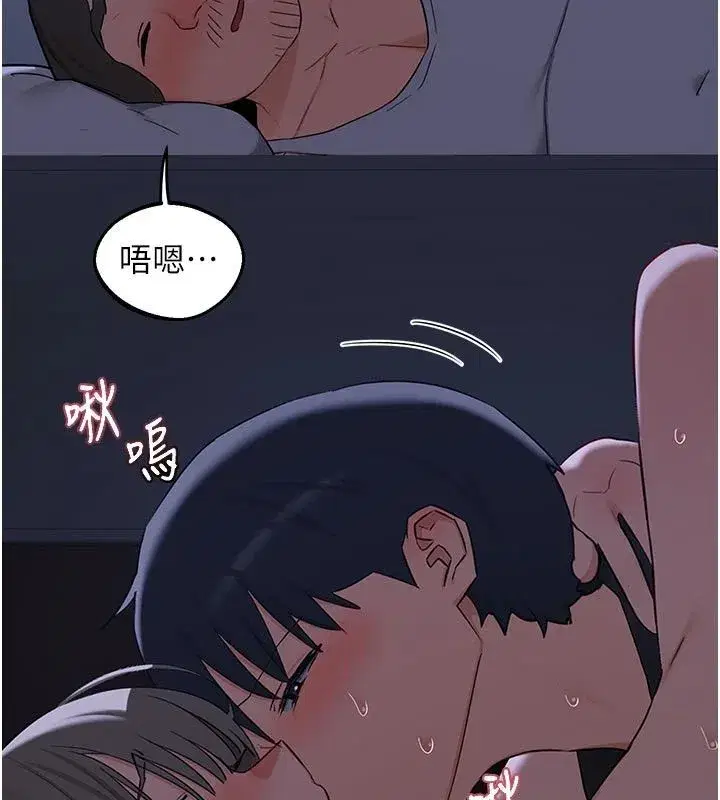 第167話
