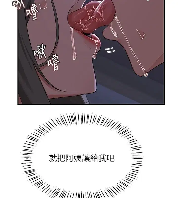 第167話