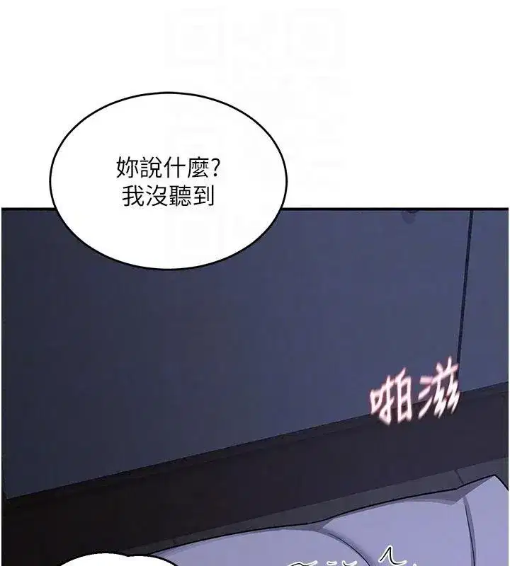第167話