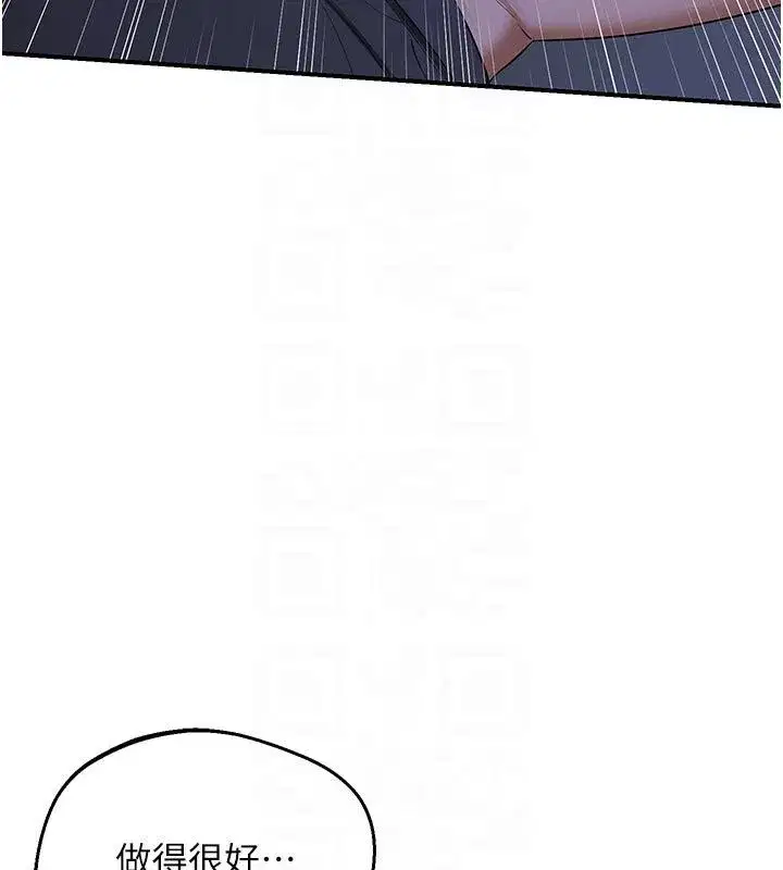 第167話