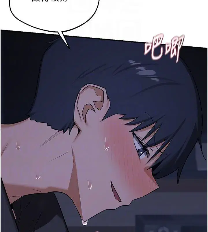 第167話