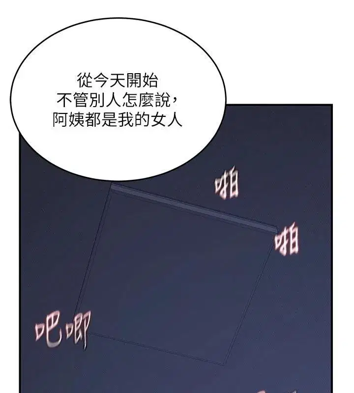 第167話