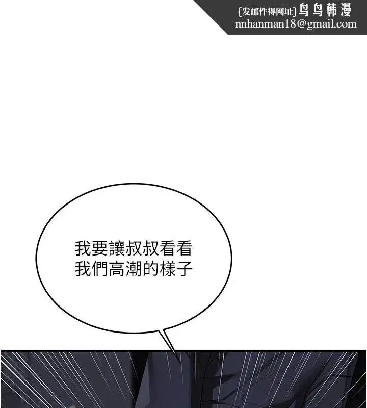 第168話