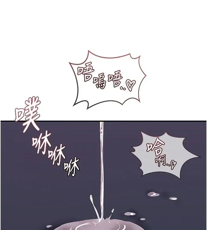 第168話