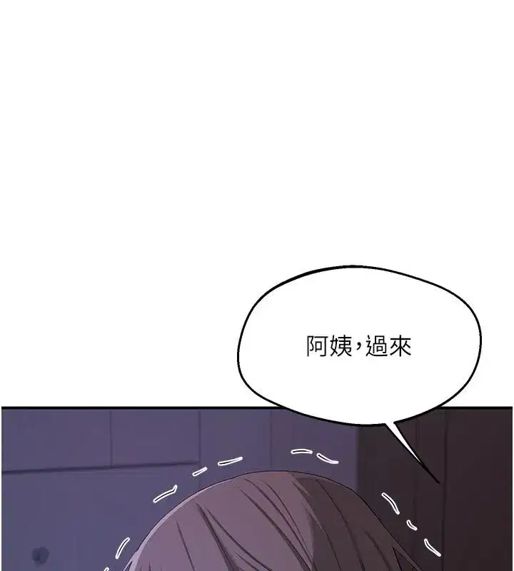 第168話