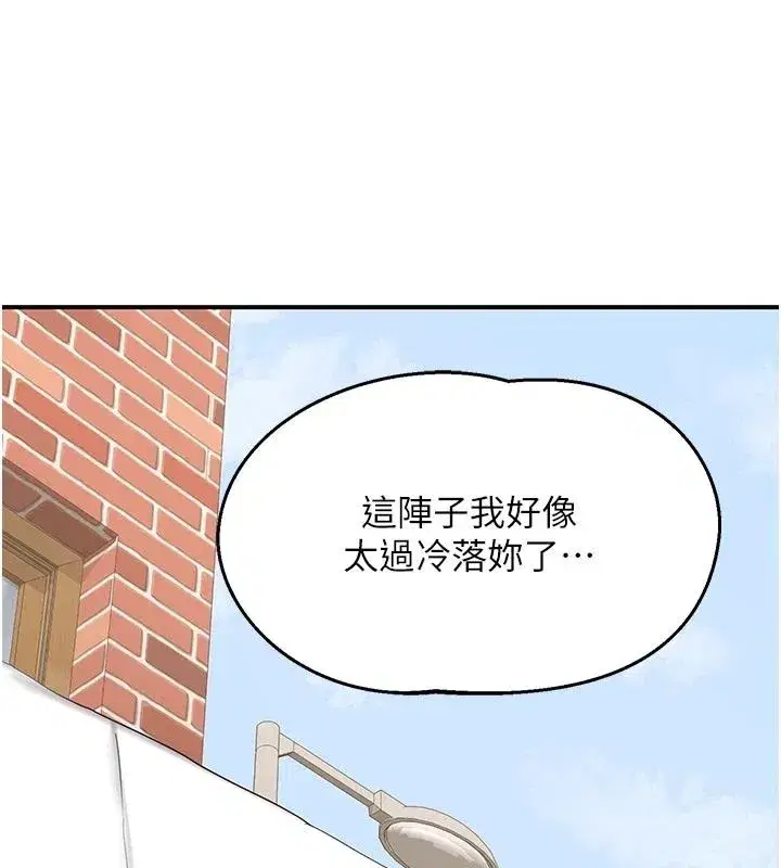 第168話