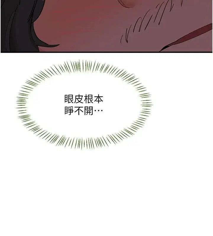 第168話