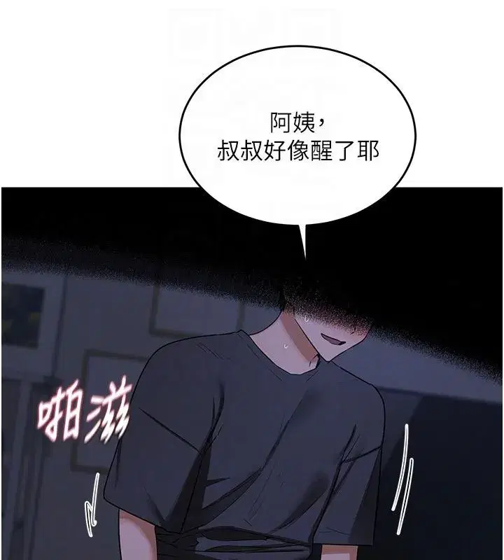 第168話