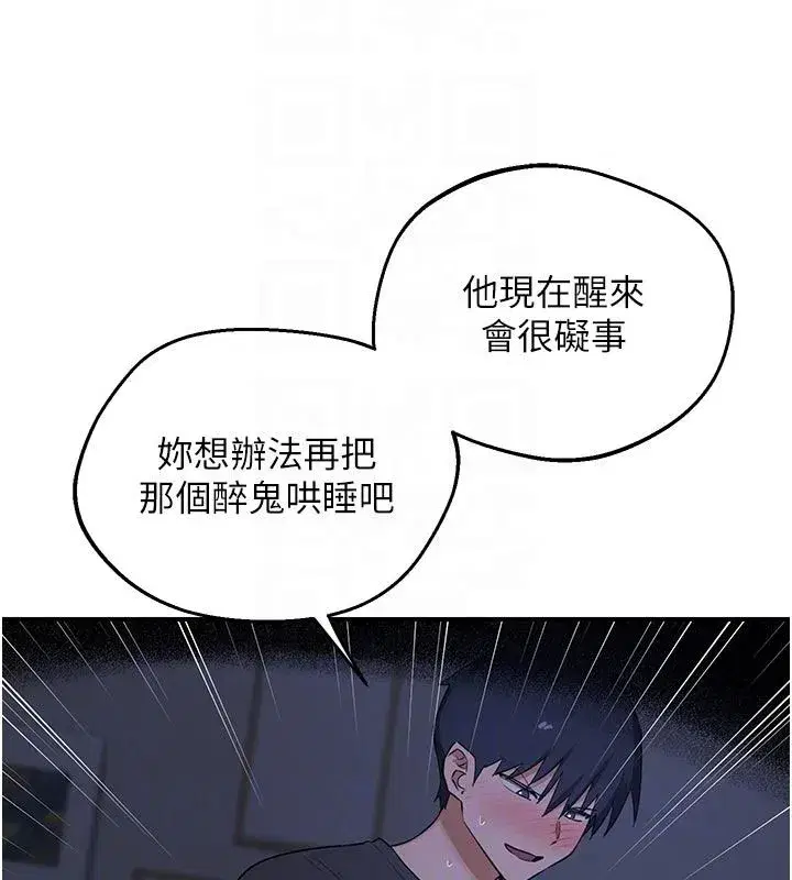 第168話