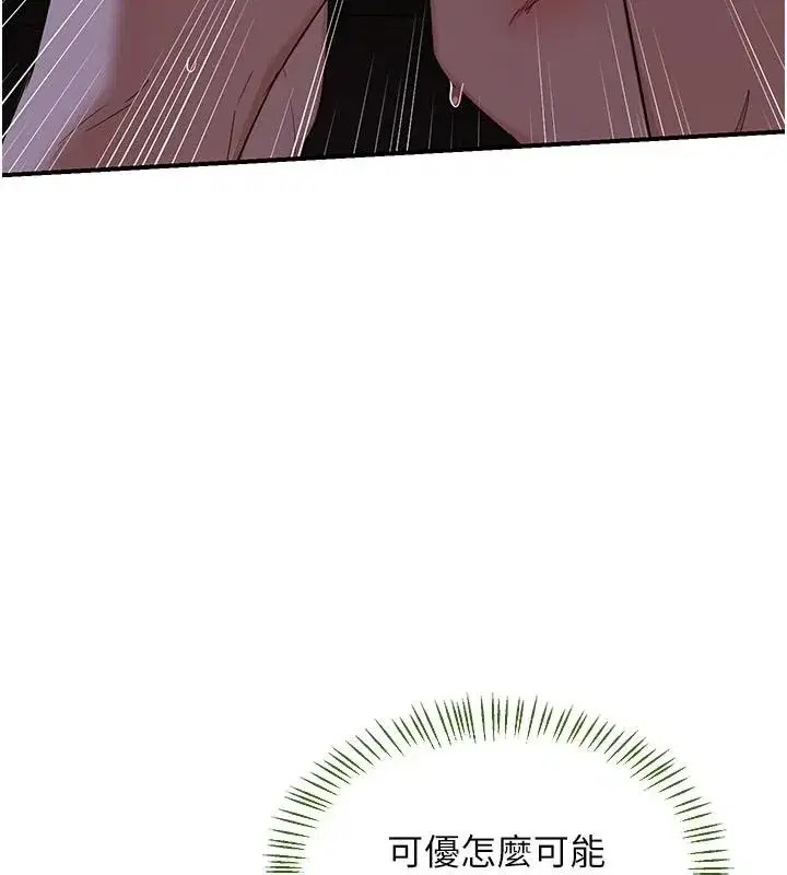 第168話