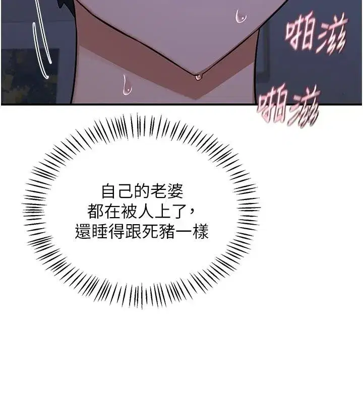 第168話
