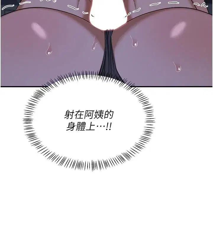 第169話