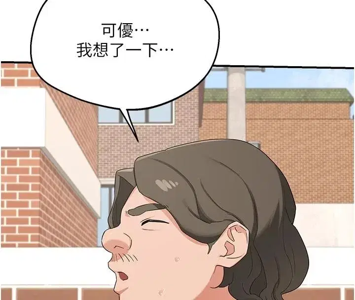 第169話