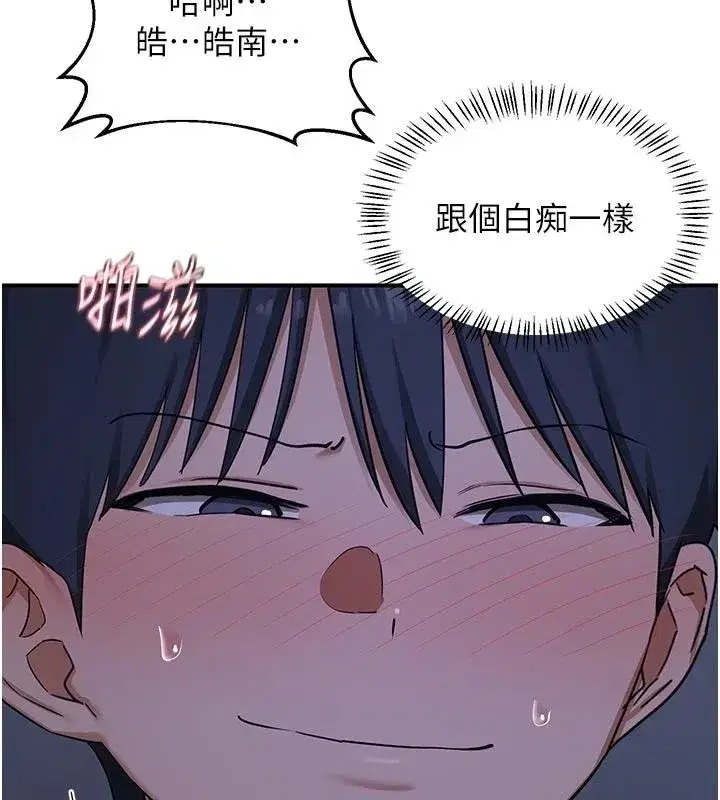 第169話