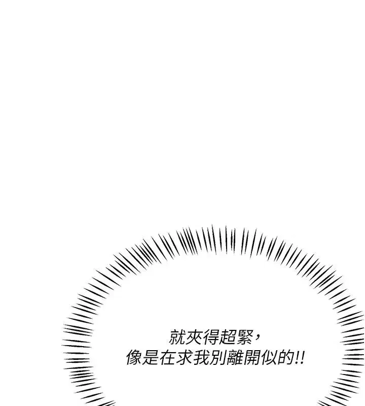 第169話