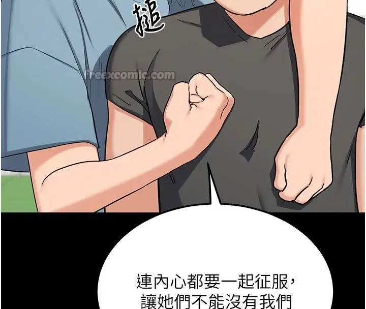 第170話