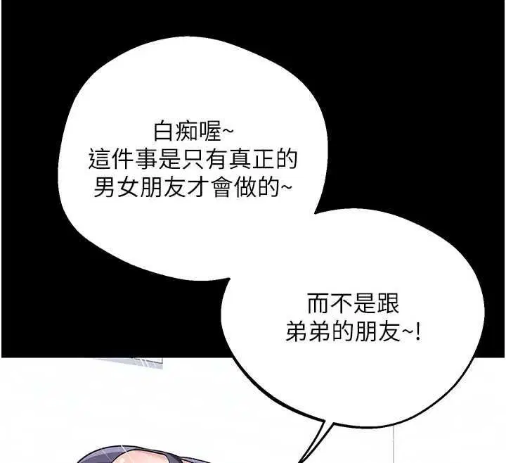 第170話