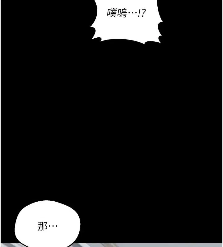 第170話
