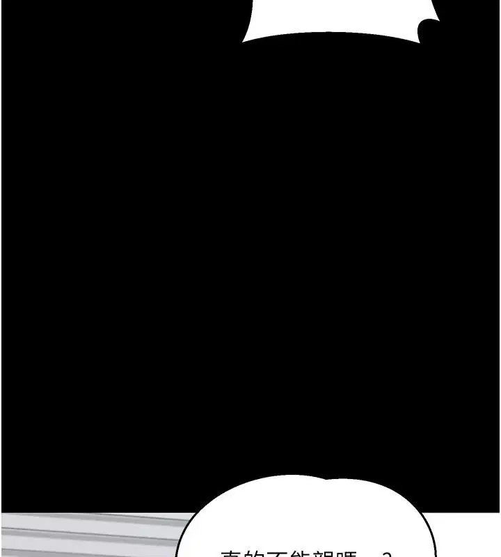 第170話