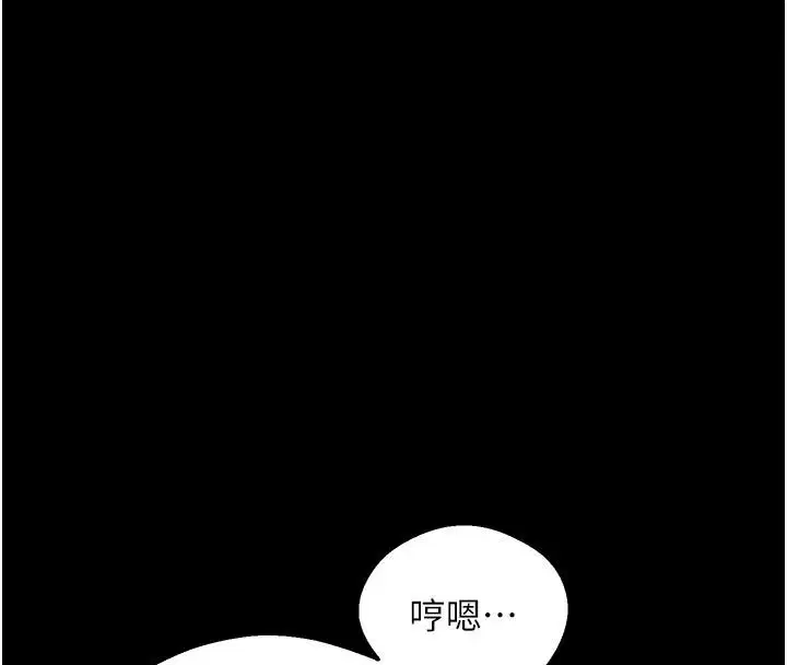 第170話