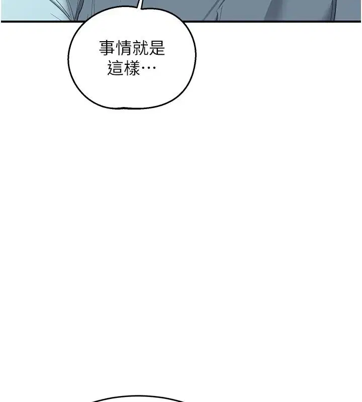 第170話