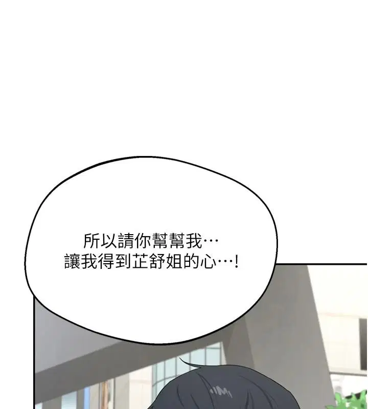 第170話