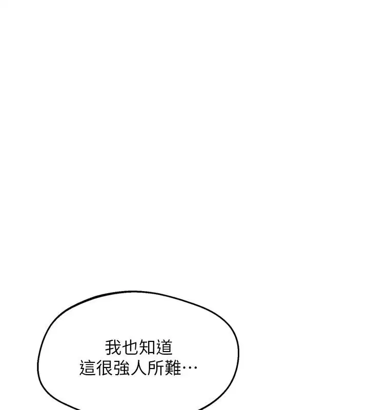 第170話