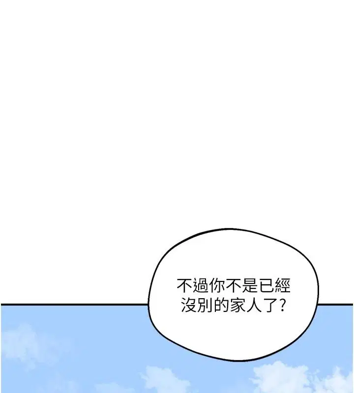 第170話