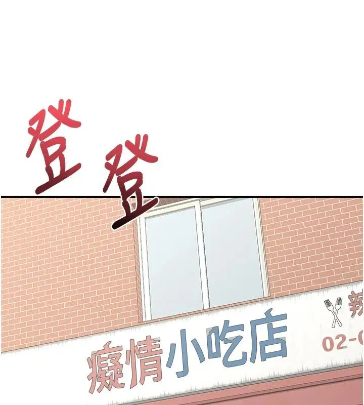 第170話