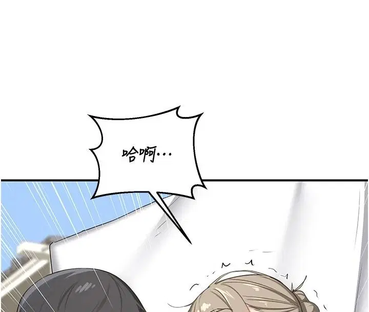 第170話