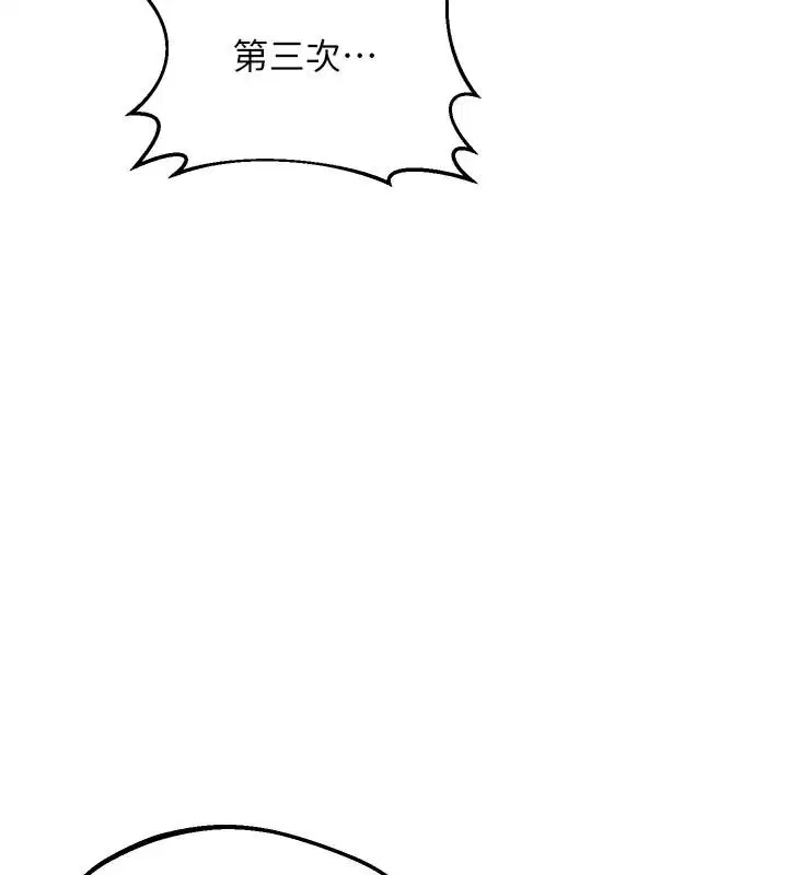 第170話