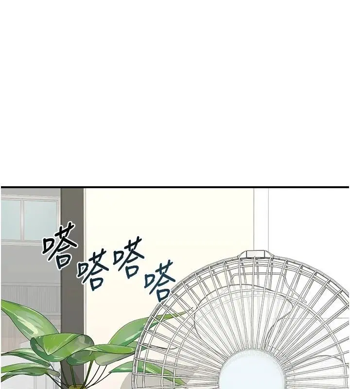 第170話