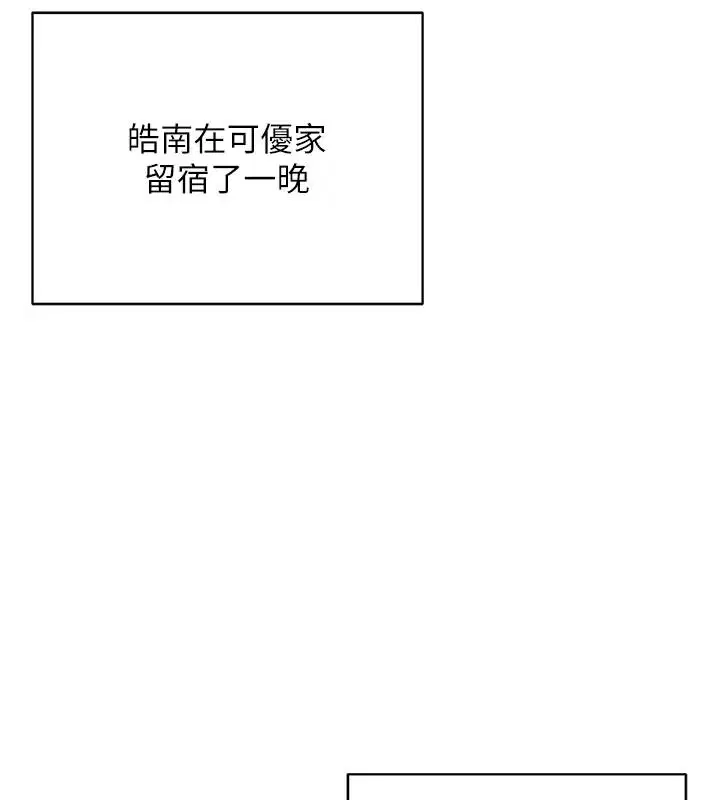 第170話