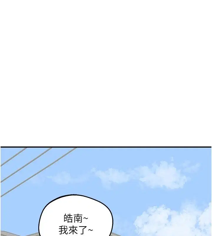 第170話