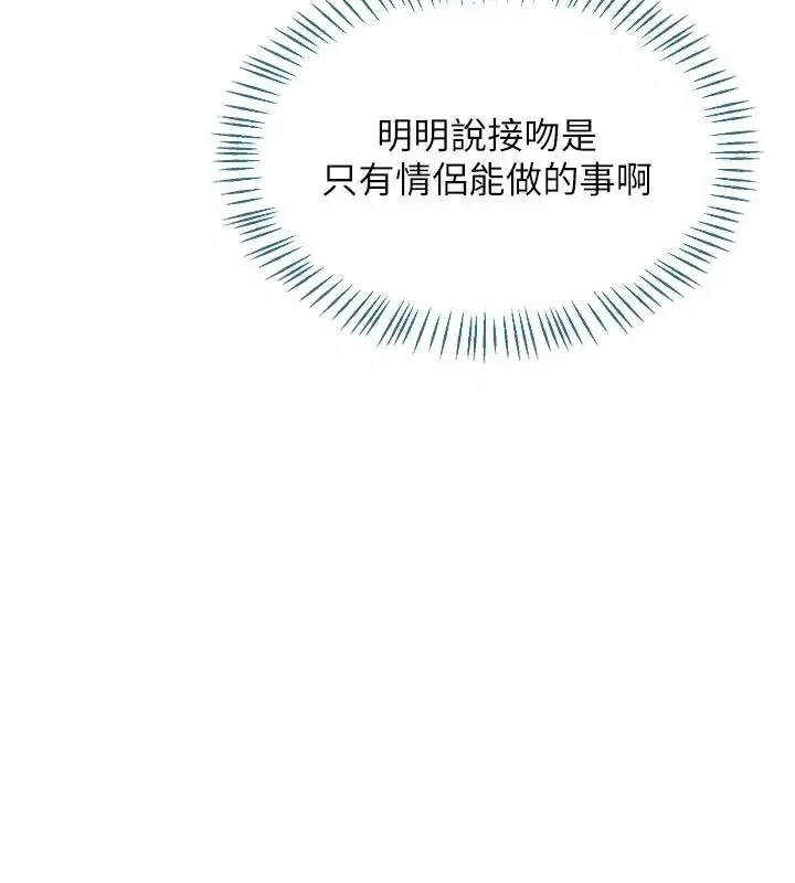 第170話