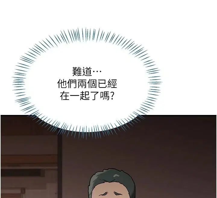 第170話