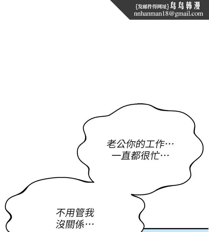 第171話